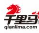 北京千里馬網信科技有限公司